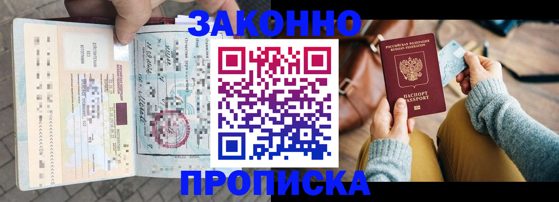 регистрация для школы в Соликамске