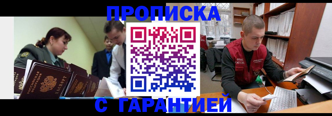 временная регистрация госуслуги в Соликамске