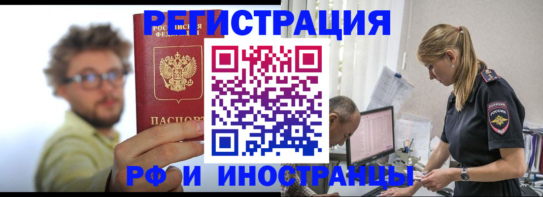 временная регистрация собственник в Соликамске