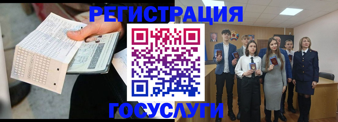 прописка в Соликамске