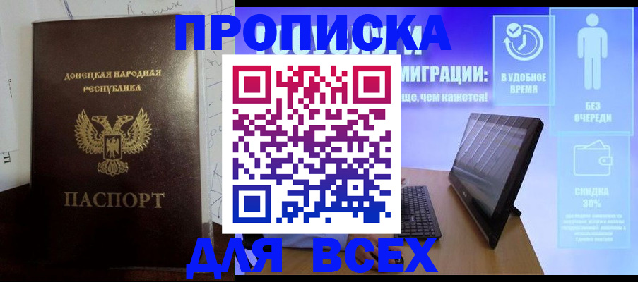 временная регистрация законно в Соликамске