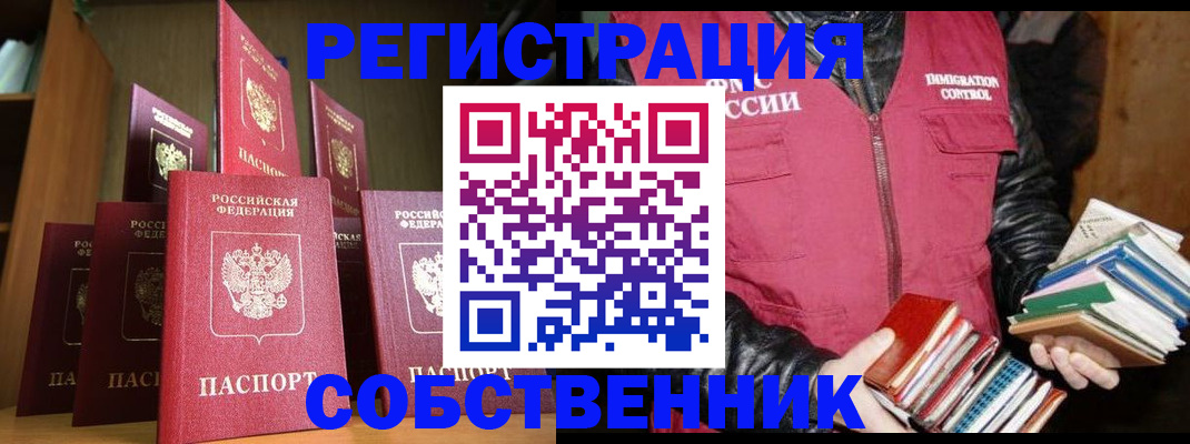 временная регистрация гарантия в Соликамске