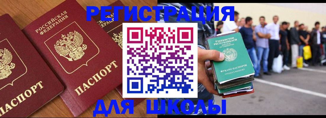 купить прописку в Соликамске